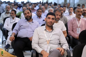 همایش حج از نگاه رهبری 16