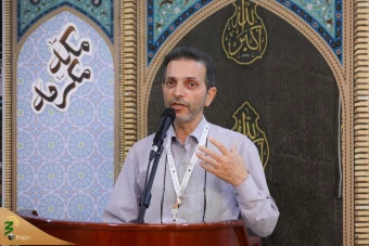 همایش حج از نگاه رهبری 9