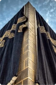 احوال حج_26/ دیدار کعبه؛ به تماشاگهِ ما گوش و زبان را چه نیاز +فیلم
 2