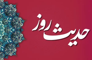 آفت بزرگ روابط انسانی