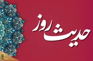 آفت بزرگ روابط انسانی
