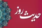 آفت بزرگ روابط انسانی 2
