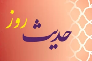عادتی که نعمت‌ها را از بین می‌بَرد!