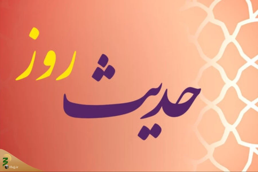عادتی که نعمت‌ها را از بین می‌بَرد! 2