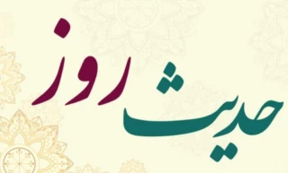 راز خیر و برکت در خانواده