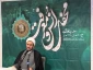 حجت الاسلام رفیعی: از حقوق پیامبر بر گردن مسلمانان، جلو نیافتادن از ایشان است  12