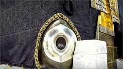 حجر الاسود‌‌ 2