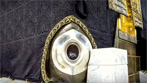 حجر الاسود‌‌