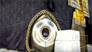 حجر الاسود‌‌