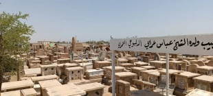 قبرستان وادِی‌السَّلام در نجف اشرف 8