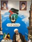 آیت الله مروی: فعالیت های قرآنی مسیری موفق برای معرفی مکتب اهل بیت و انقلاب اسلامی است 3