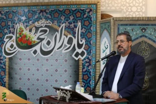حجة الإسلام نواب في مؤتمر مساعدي الحجاج: مساعدي الحجاج هم أتباع سنة المعصومين (ع). 2