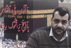 تحلیلگر سوری در وبینار بین المللی 