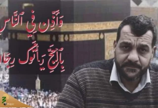 تحلیلگر سوری در وبینار بین المللی "وحدت، برجسته‌ترین دستاورد حج":
حج نقش مهمی در اتحاد مسلمانان دارد