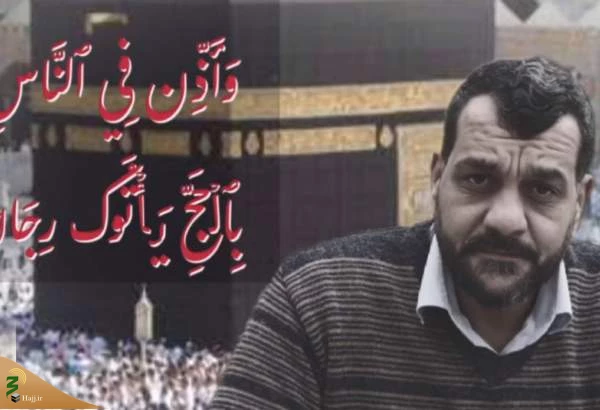 تحلیلگر سوری در وبینار بین المللی "وحدت، برجسته‌ترین دستاورد حج":
حج نقش مهمی در اتحاد مسلمانان دارد 2