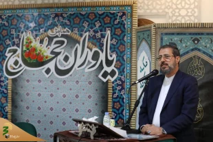 Hojjat al-Islam Navvab at the Hajj Assistants Conference:
Hajj Assistants, followers of the Infallibles (AS) tradition
 6