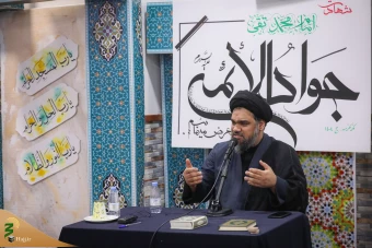 مراسم عزاداری سالروز شهادت امام جواد(ع) 2