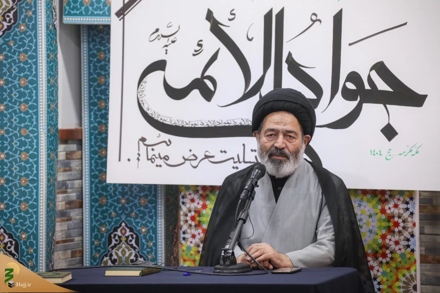 مراسم عزاداری سالروز شهادت امام جواد(ع) 2