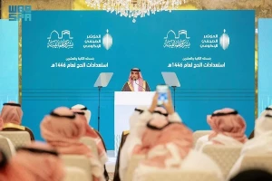 تشریح برنامه‌های عربستان در ایام حج ۱۴۴۶
