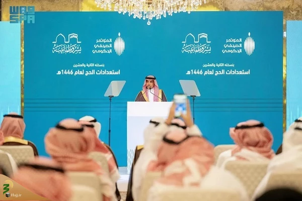 تشریح برنامه‌های عربستان در ایام حج ۱۴۴۶ 2