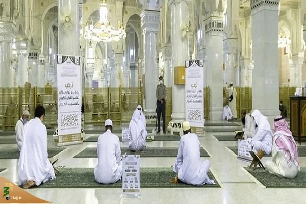 برای نخستین بار:
برگزاری مسابقه حفظ قرآن کریم برای حجاج در مسجدالحرام 2