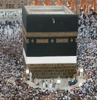 مطاف و محدوده آن 3