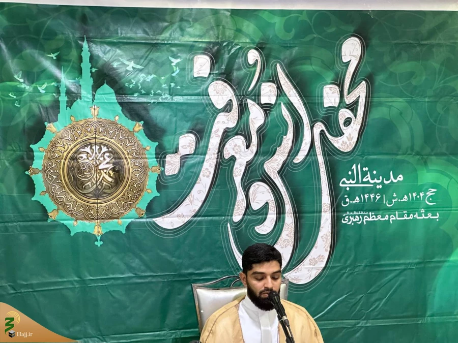 «منازل الزهرا» میزبان مجلس جشن ازدواج علی(ع) و زهرا(س) 3