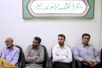 نشست با موکب داران 19
