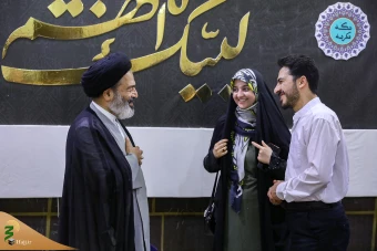 نشست با جمعی از زوج های جوان زائر حج 1404 2