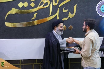 نشست با جمعی از زوج های جوان زائر حج 1404 10