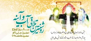 خلاقیت زائران ایرانی برای روز شاد حج؛ از کیک و بادکنک تا خنچه عقد 9