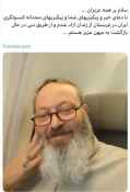تم إطلاق سراح حجة الإسلام قاسميان. 2