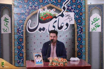  مراسم دعای کمیل زائران ایرانی در مکه مکرمه 4
