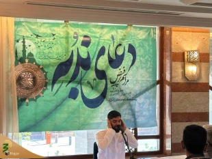 طنین نوای «اَینَ بقیه الله» در جوار ائمه بقیع 11