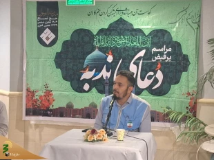 «الجاد مدینه» میزبان ندبه خوانی زائران ایرانی 3