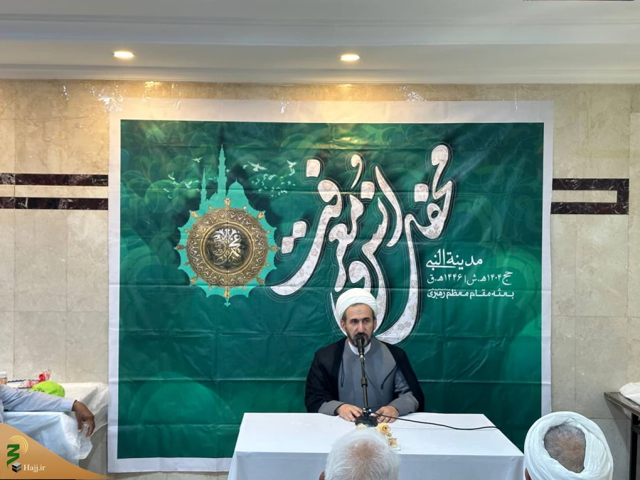 از منظر امام رضا(ع) برترین بندگان کیست؟ 10