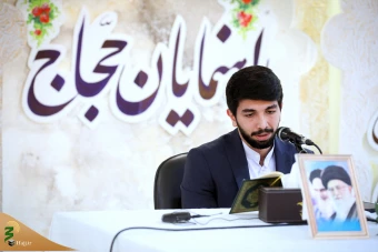 همایش راهنمایان حجاج در مکه مکرمه 3