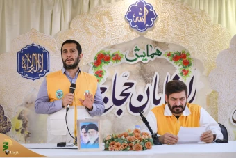 همایش راهنمایان حجاج در مکه مکرمه 18