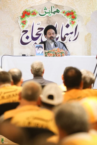همایش راهنمایان حجاج در مکه مکرمه 12