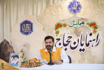 همایش راهنمایان حجاج در مکه مکرمه 6