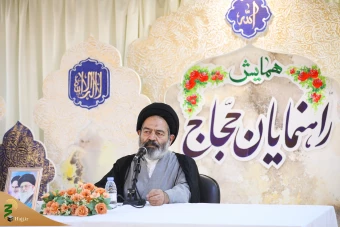 همایش راهنمایان حجاج در مکه مکرمه 8