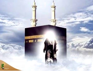 پاسخ حجت‌الاسلام حاج ابوالقاسم به یک سوال:
چرا مکه شهر ظهور امام زمان(عج) است؟