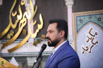  همایش علمی حج از نگاه رهبری _2 10