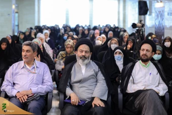  همایش علمی حج از نگاه رهبری _2 11