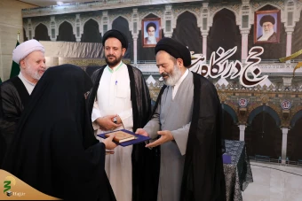  همایش علمی حج از نگاه رهبری _2 22