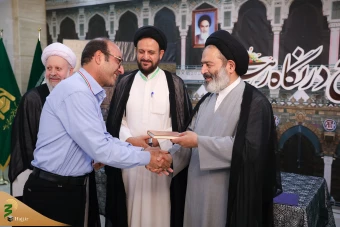  همایش علمی حج از نگاه رهبری _2 23