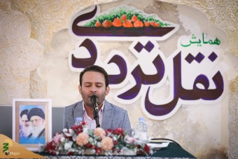 همایش نقل ترددی مکه مکرمه 6