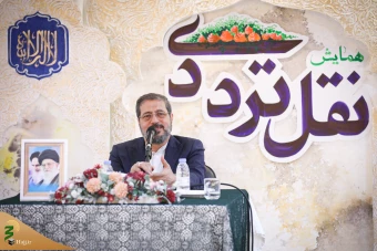 همایش نقل ترددی مکه مکرمه 15