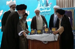 رونمایی از کتاب ایمان به راه امام خمینی (ره) 2