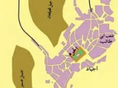 شعب ابوطالب 2